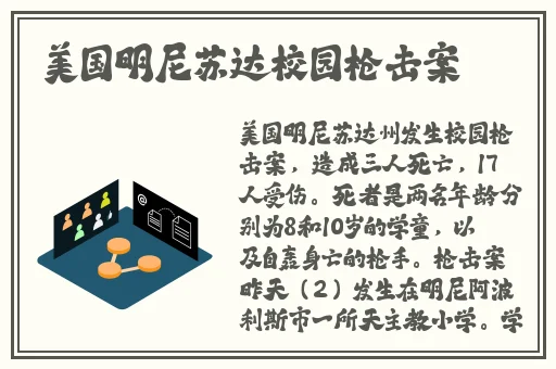 区码一码二码三mba智库